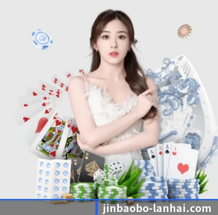 正式成立 - 金宝博品牌正式登场,持有顶级运营资质,树立行业标杆。